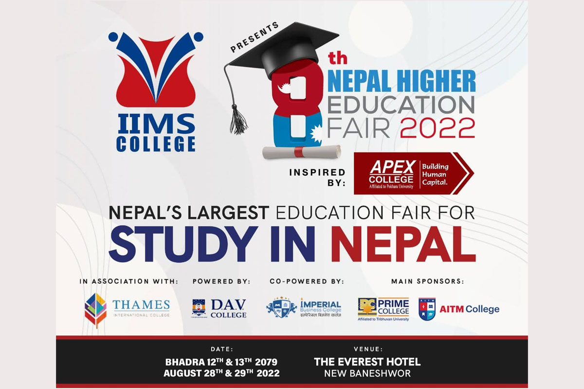 आठौं संस्करणको शैक्षिक मेला भदौ १२ र १३ गते हुने