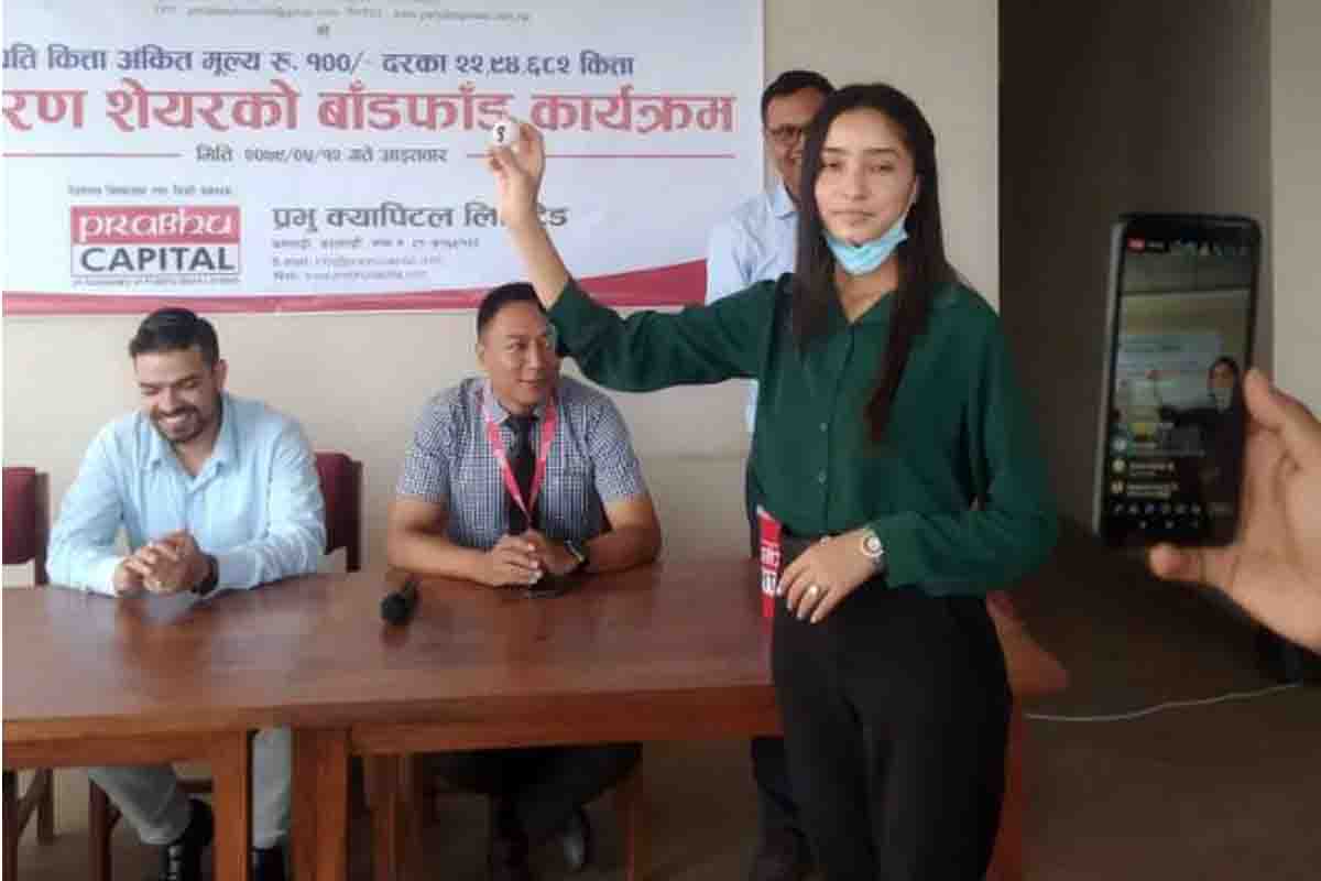 पिपुल्स पावरको आईपीओ बाँडफाँट, १४ लाखको हात खाली
