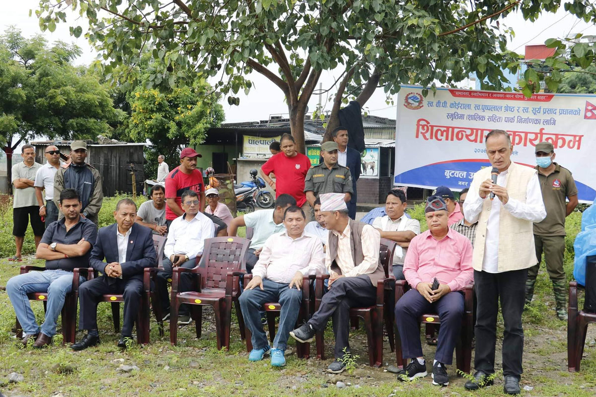 बुटवलको देवीनगरमा स्मृति पार्क निर्माण हुने