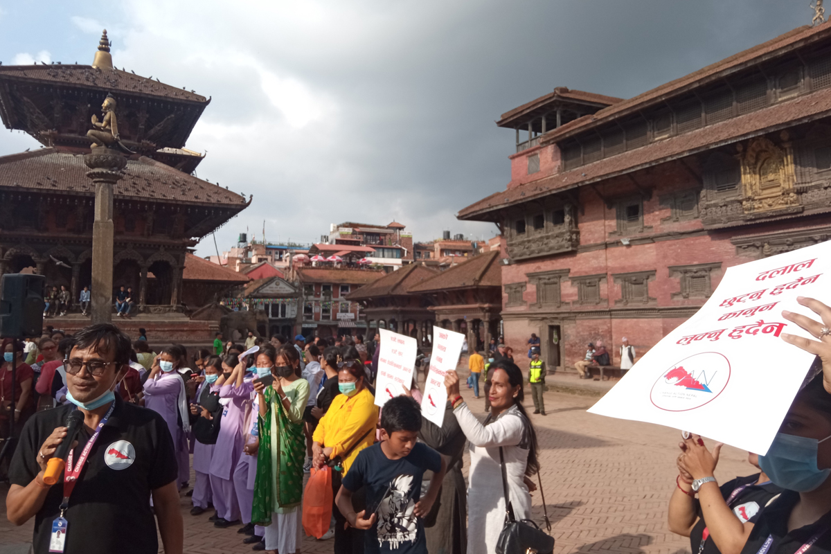 पाटन दरबार स्क्वायरमा मानव बेचबिखन तथा ओसारपसारविरुद्ध प्रदर्शन