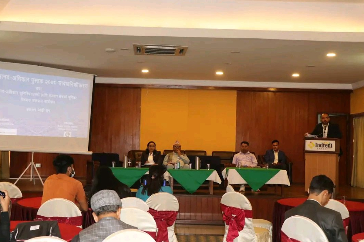 दलित समुदायको मानवअधिकार जोखिममा परेको चिन्ता