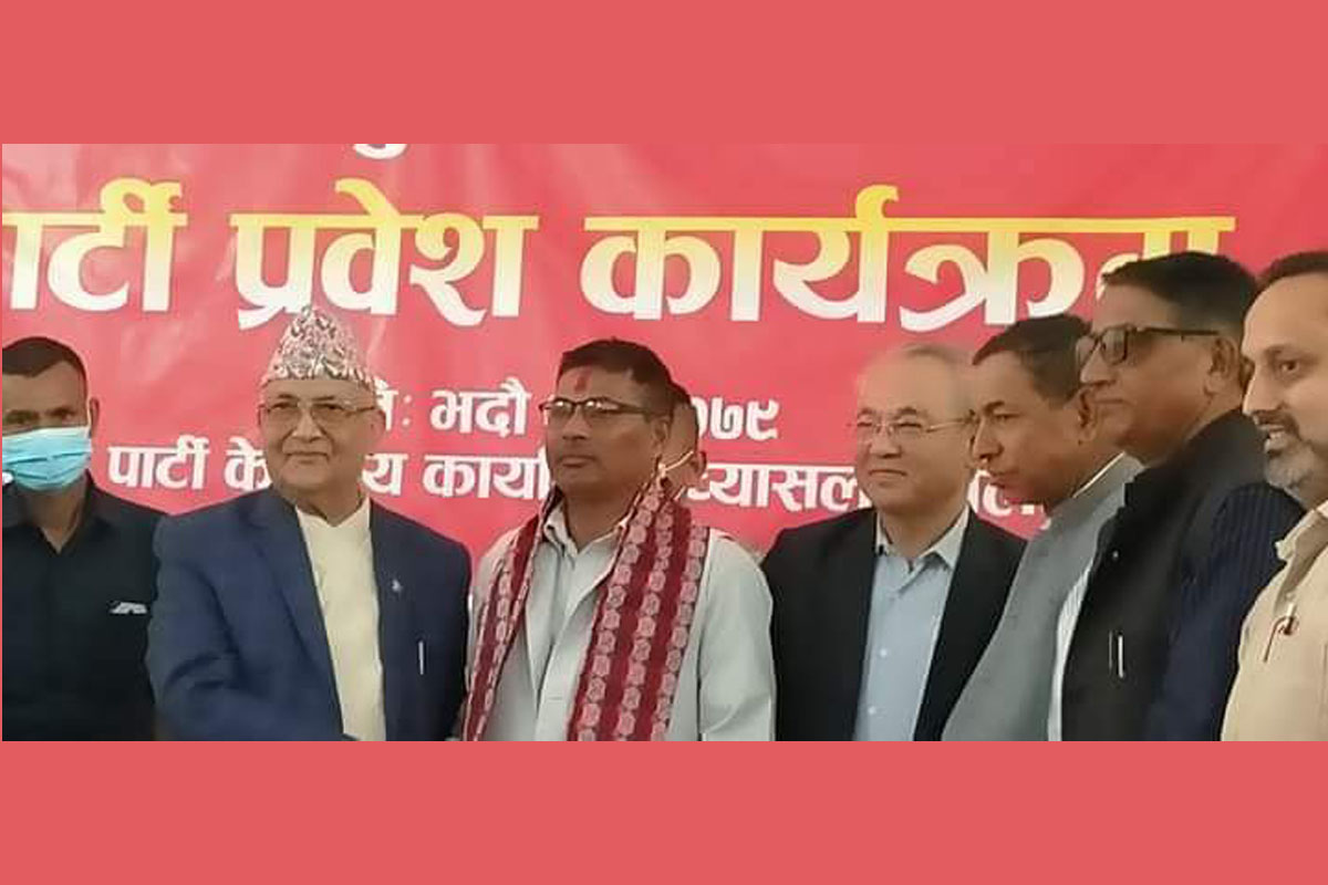 माओवादी चितवनका पूर्वअध्यक्ष परियार एमाले प्रवेश