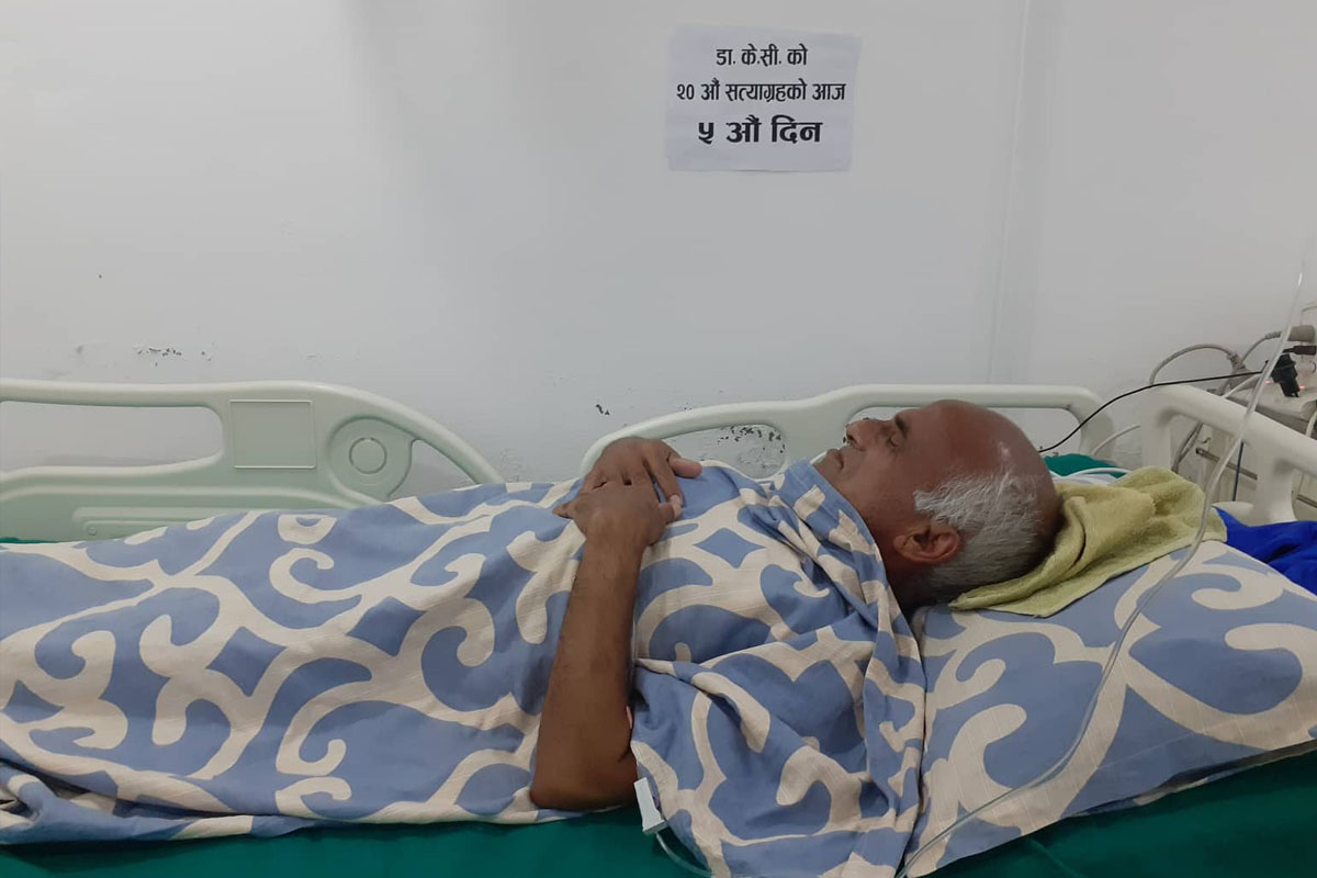 डाक्टर केसीको स्वास्थ्य अवस्था जटिल
