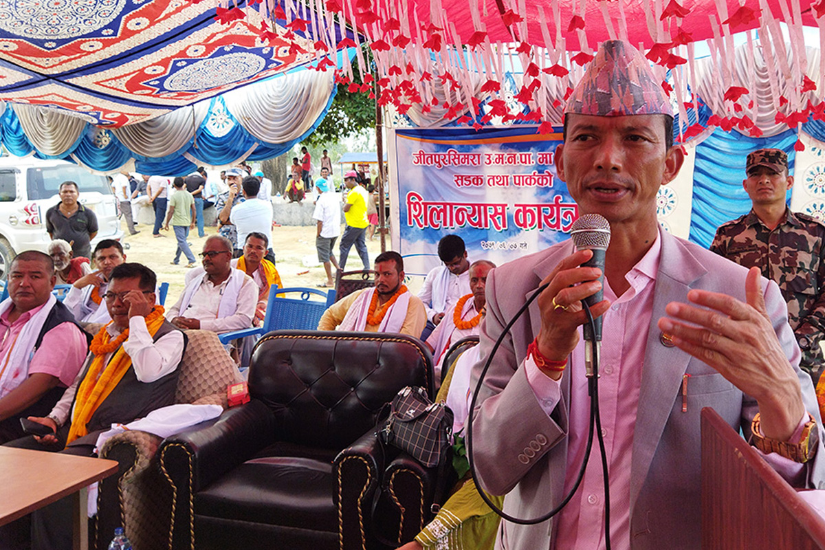जनतालाई हेप्ने र थर्काउने नेता भएको ठाउँमा विकास हुँदैन : मन्त्री चौधरी
