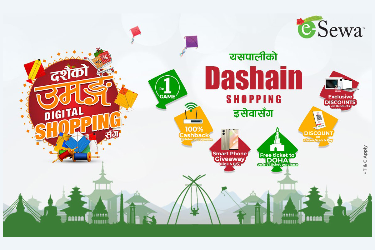 इसेवाले ल्यायो ‘दशैँको उमङ्ग, डिजिटल सपिङसँग’ उपहार योजना