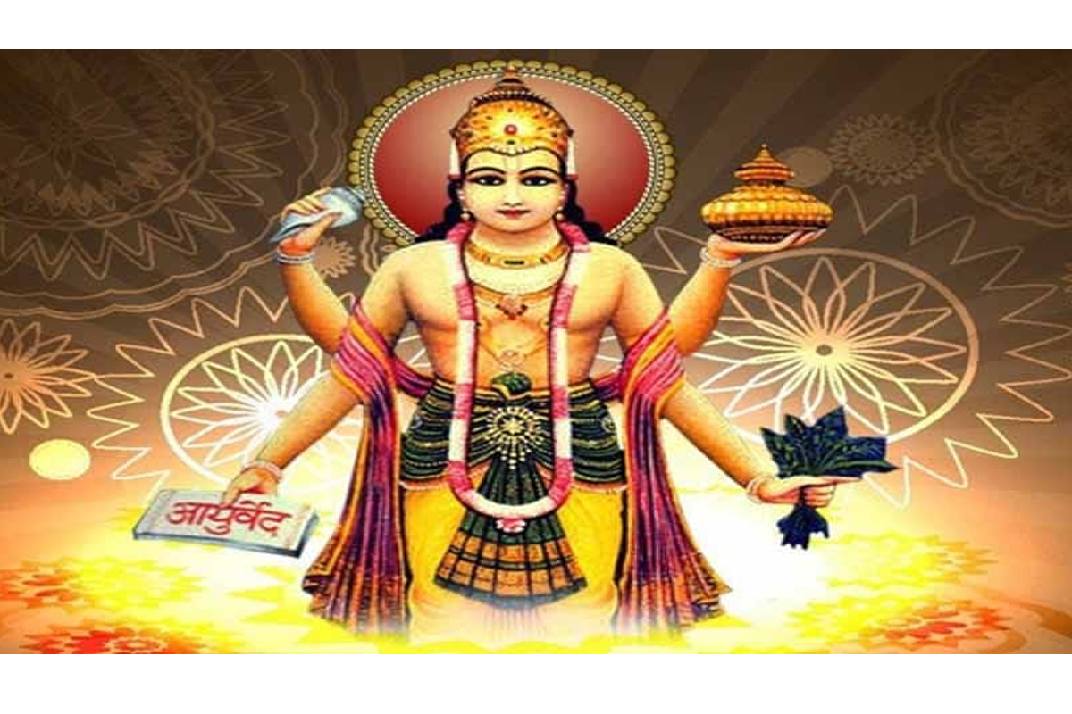आज धन्वन्तरि जयन्ती मनाइँदै, यमपञ्चक सुरु
