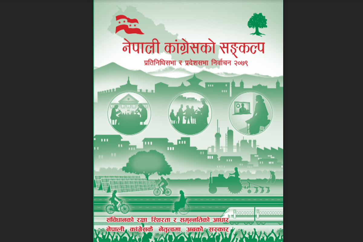 कांग्रेसले भन्‍यो-  ओलीले सरकार चलाएको ४१ महिना खेर गएको समय