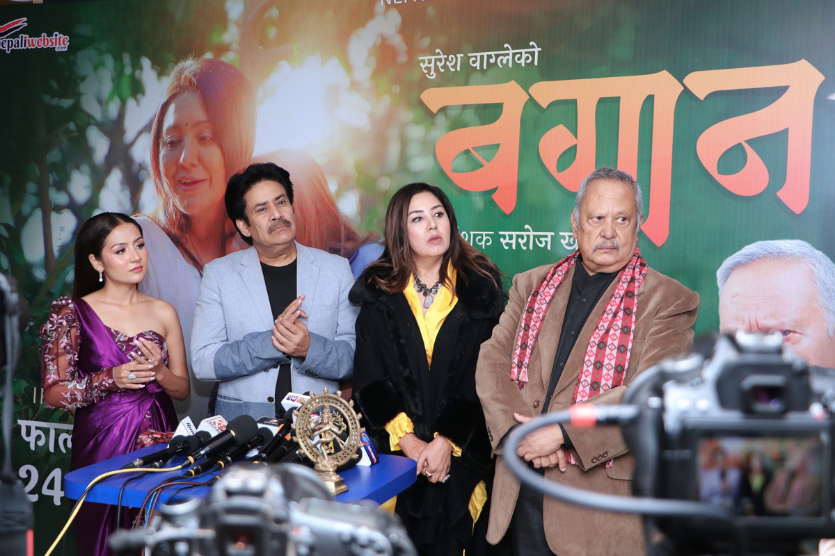 सरोज खनाल निर्देशित ‘बगान’ फागुन १२ मा रिलिज हुने