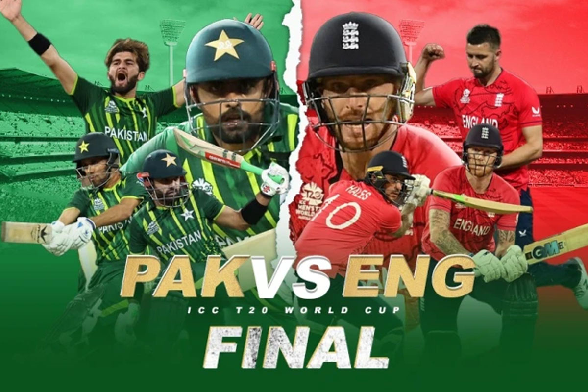 टी-२० विश्वकप उपाधिका लागि आज पाकिस्तान र इंग्ल्यान्ड भिड्दै