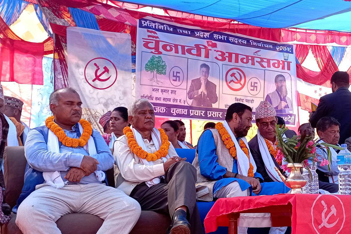 आगामी सरकारले नागरिकता विधेयक पारित गर्छ : विमलेन्द्र निधि