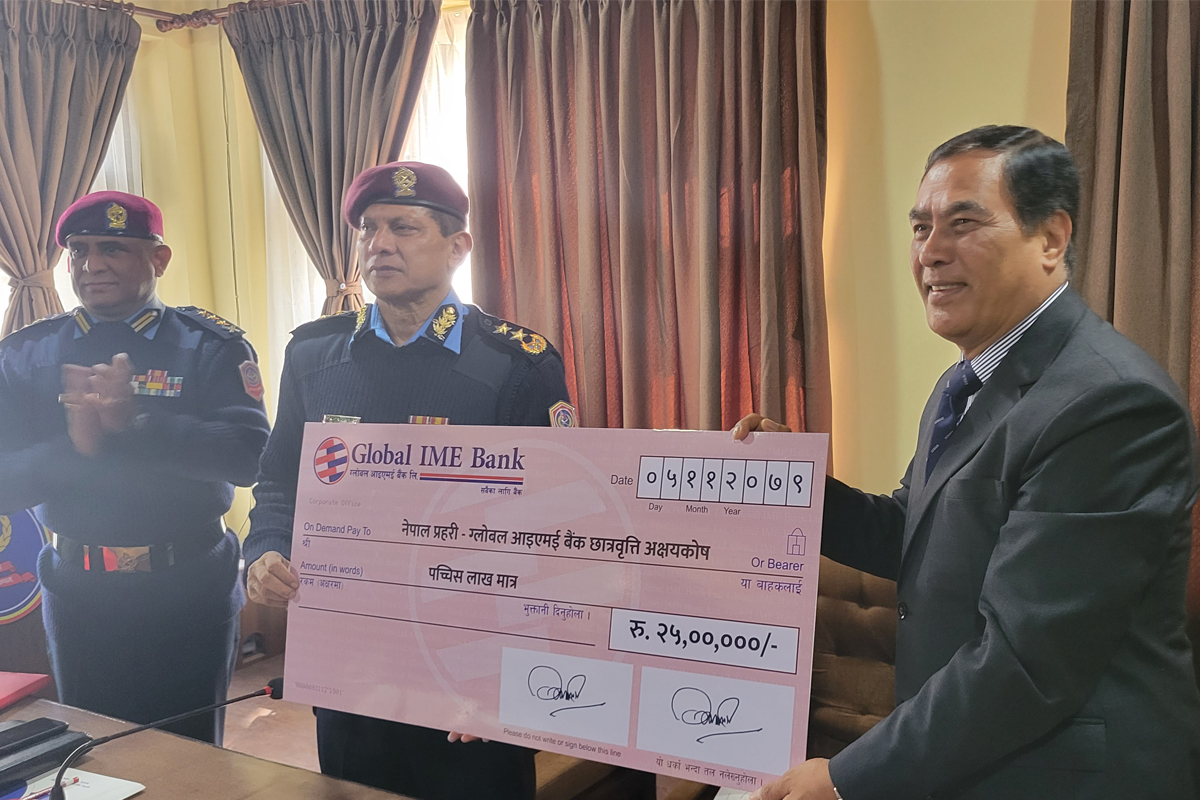 ‘नेपाल प्रहरी–ग्लोबल आइएमई बैंक छात्रवृत्ति अक्षय कोष’ स्थापना