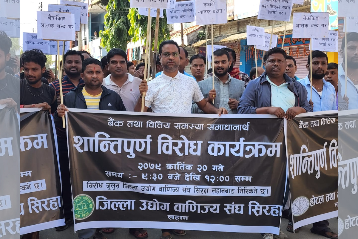 बजार बन्द गरेर सिरहाका उद्योगी-व्यवसायी सडकमा