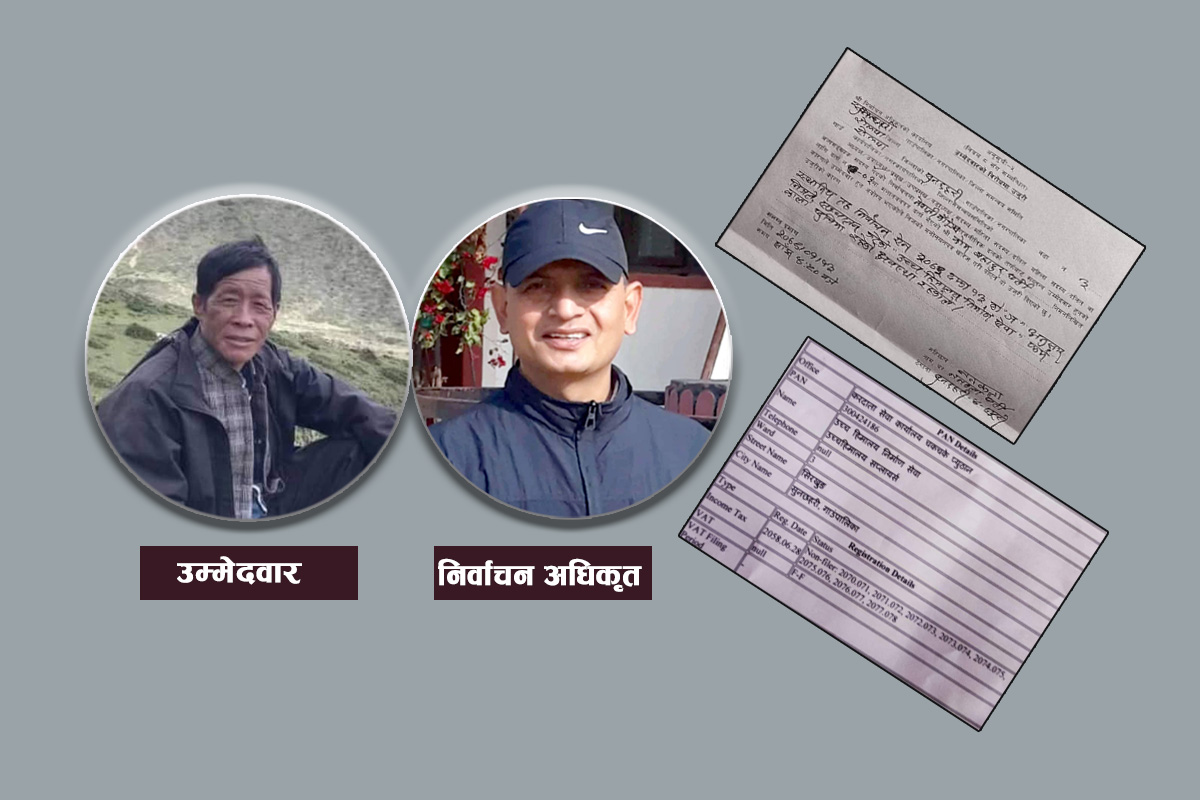 सुनछहरीमा उपाध्यक्षका उम्मेदवारविरुद्धको उजुरी अलपत्र, निर्वाचन अधिकृत निष्पक्ष नभएको आरोप