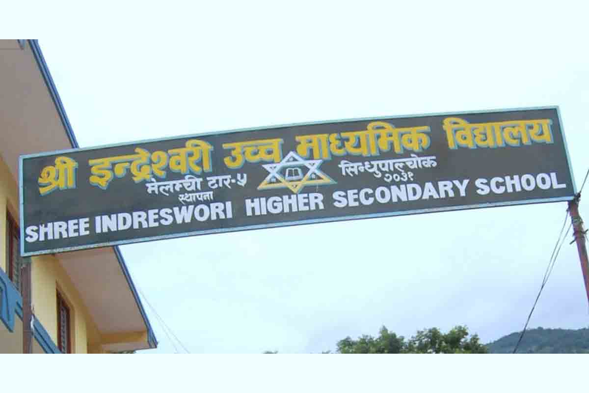 इन्द्रेश्वरीमा 'भूकम्प शिक्षा कार्यक्रम'