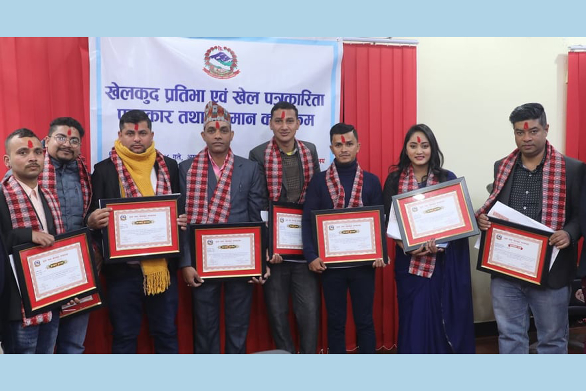 खेलाडी र खेल पत्रकार सम्मानित