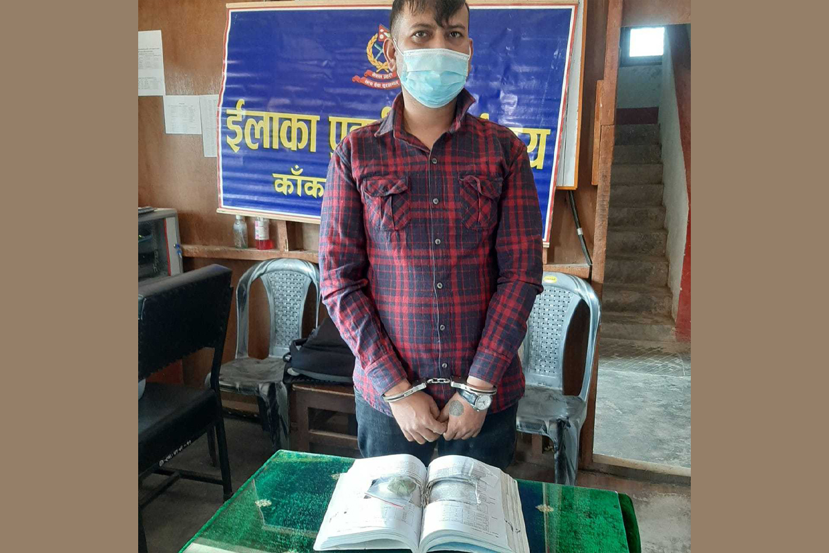 लागूऔषध खैरो हिरोइनसहित एक जना पक्राउ