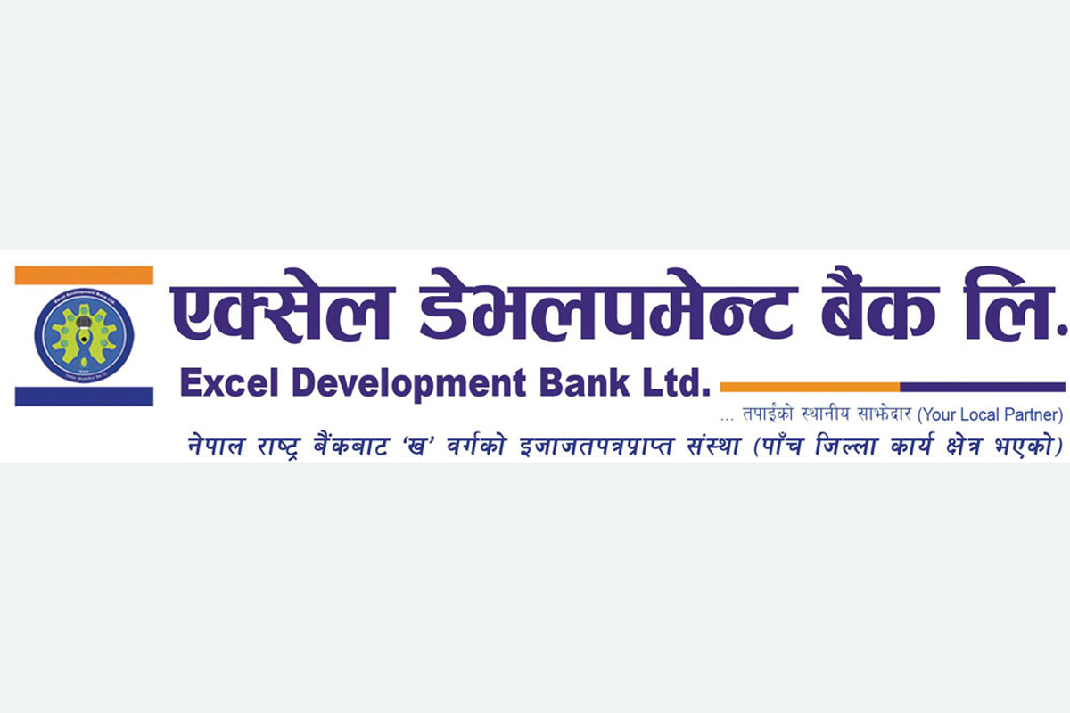 एक्सेलको २७ हजार कित्ता सेयर लिलामी बिक्री खुला