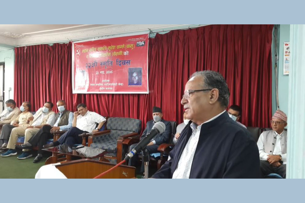 एमसीसी देखाएर गठबन्धन तोड्ने षड्यन्त्र भइरहेको छ : दाहाल