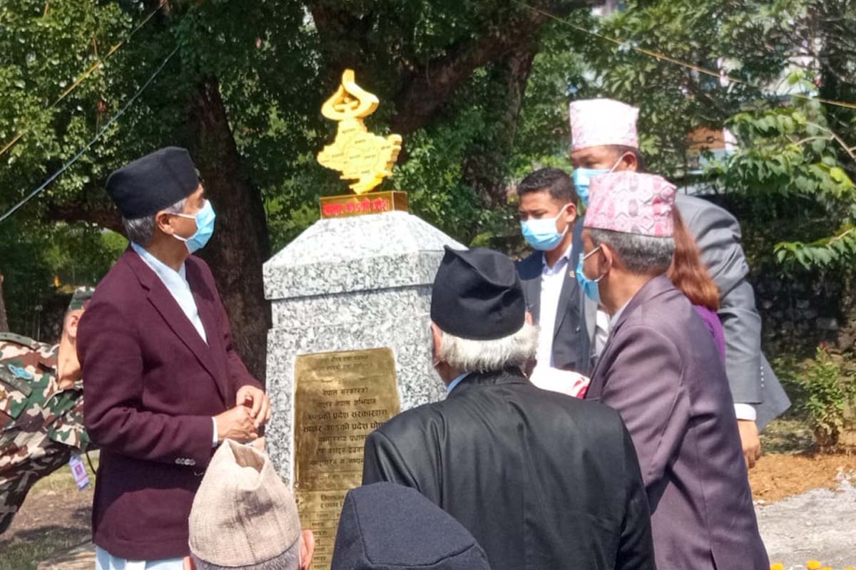 गण्डकी प्रदेश पूर्ण साक्षर घोषणा