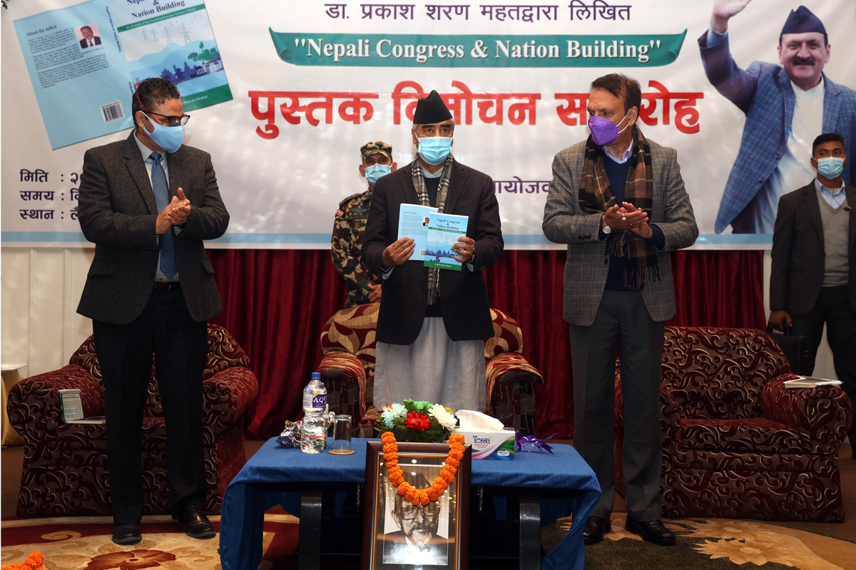 प्रकाशशरणको पुस्तक विमोचन गर्दै देउवाले भने– पार्टी महाधिवेशनको ऊर्जालाई चुनावसम्मै लैजाऊँ