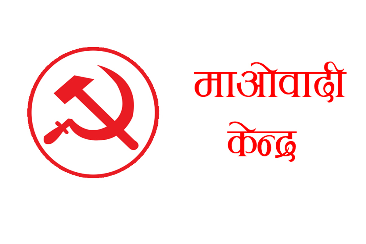माओवादी प्रदेश-२ अधिवेशन १० दिनदेखि अन्योल