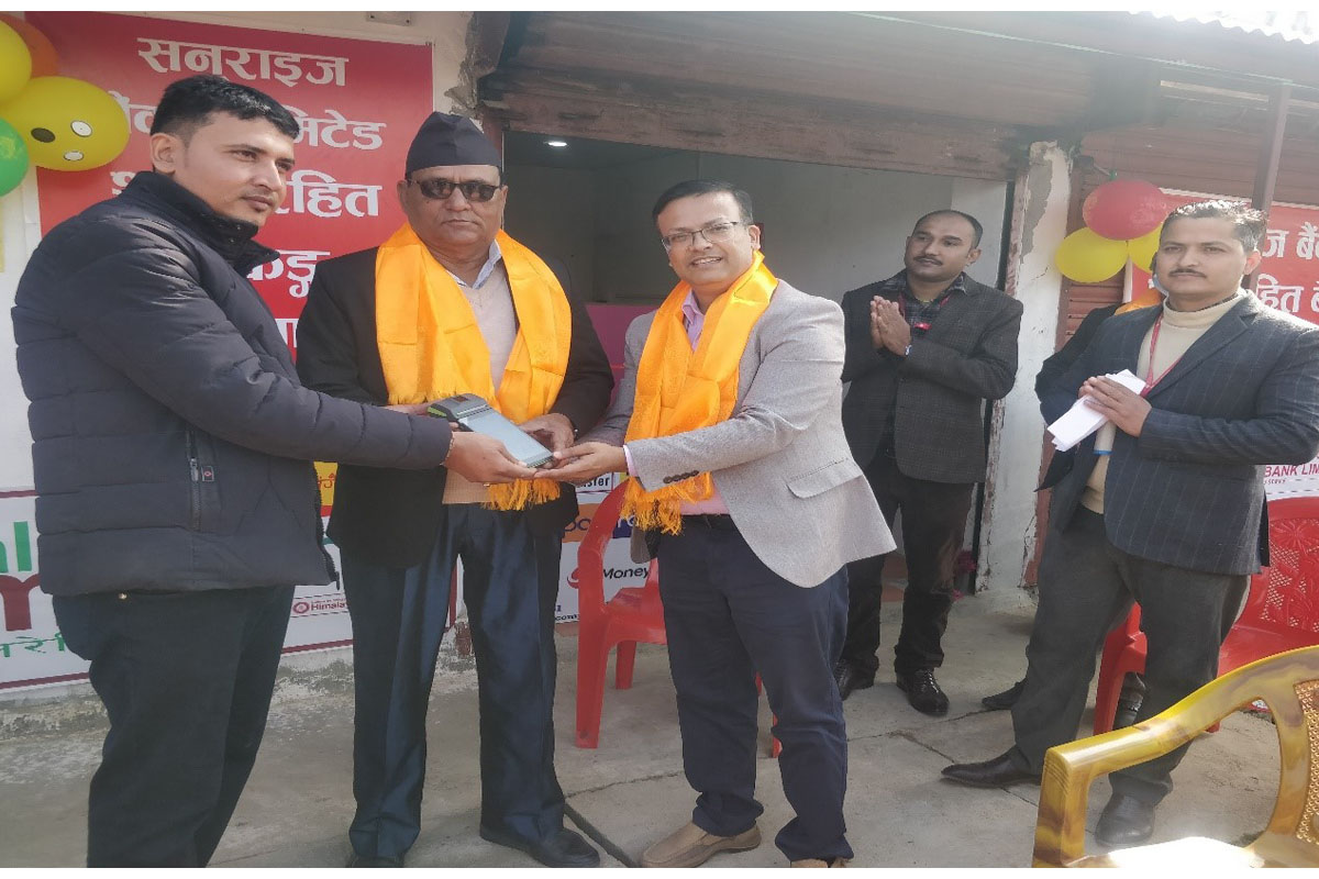 सनराइज बैंकको ३ शाखारहित बैंकिङ सेवा बिस्तार