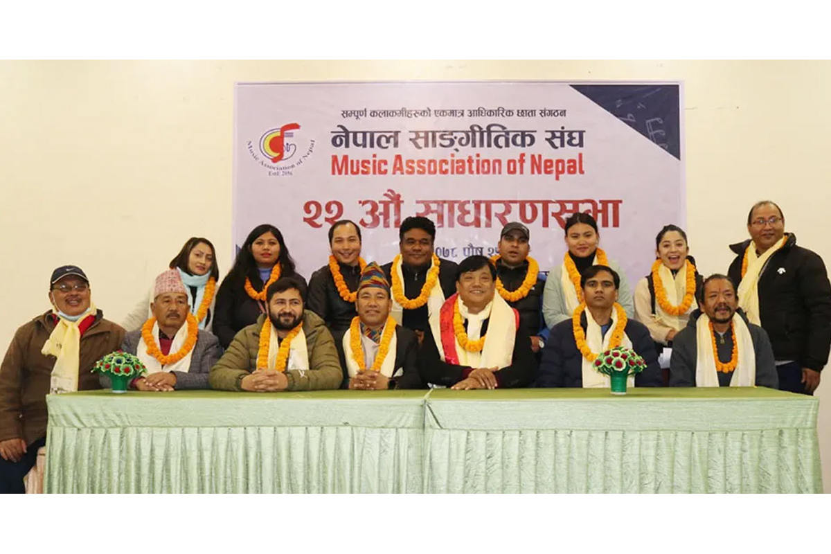 नेपाल सांगीतिक संघमा नयाँ कार्यसमिति