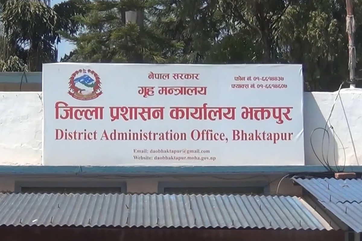 जिल्ला प्रशासन कार्यालय भक्तपुरको अत्यावश्यकबाहेकका सेवा बन्द