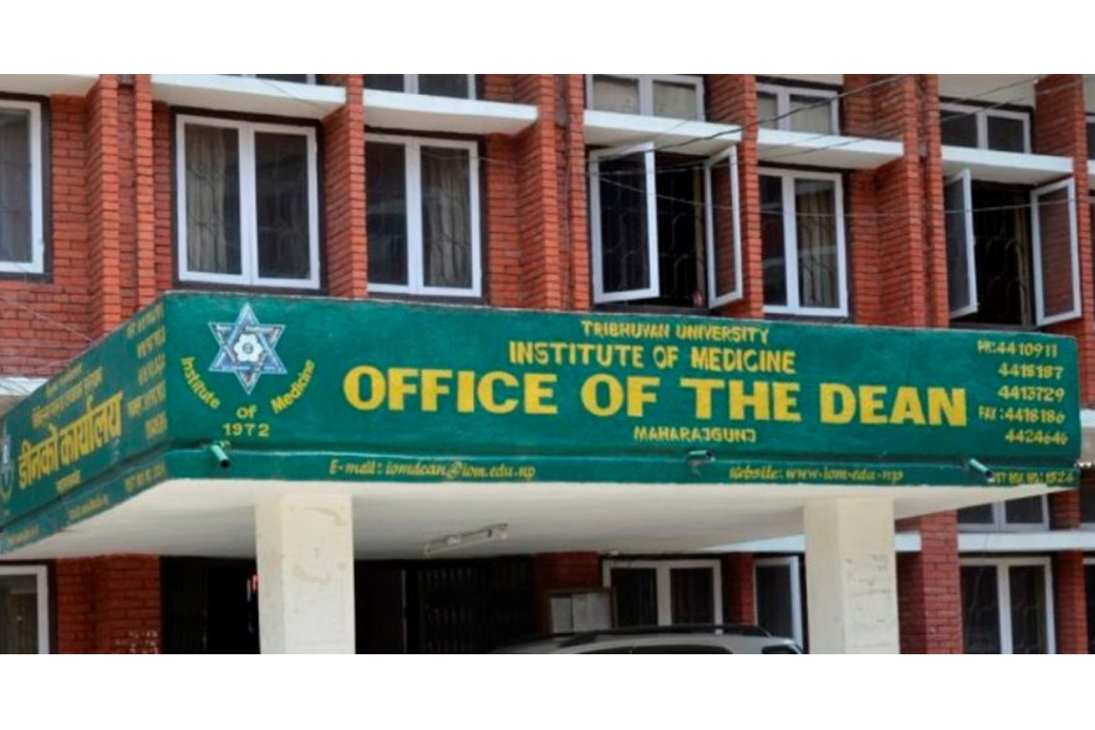 कोरोना संक्रमण बढेपछि आइओएमका सबै परीक्षा स्थगित