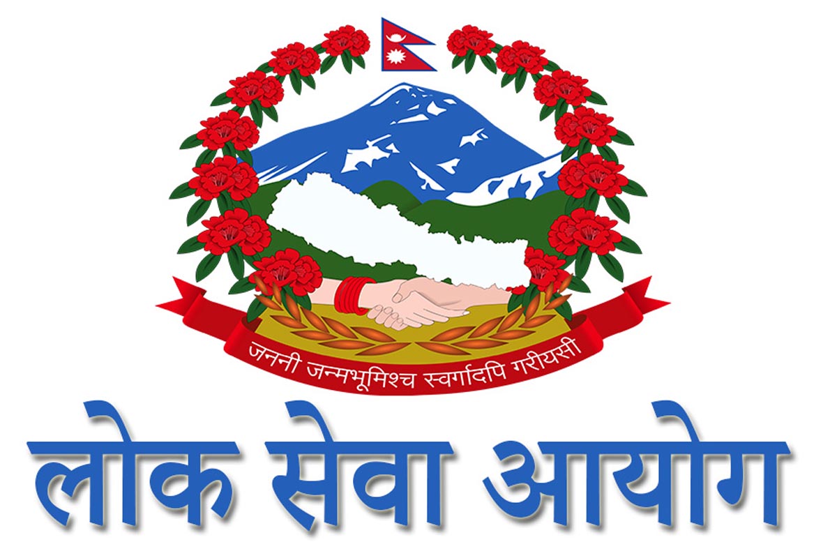 सुदूरपश्चिम सरकारद्वारा वन रक्षकमा विज्ञापन आह्वान