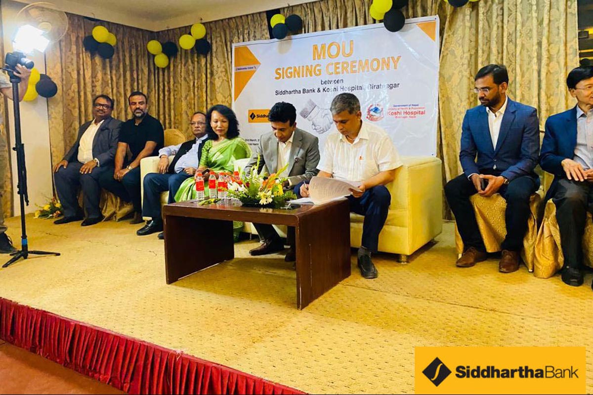 सिद्धार्थ बैंकद्वारा कोसी अस्पताललाई हेमोडायलाइसिस मेसिन प्रदान गर्ने सम्झौता