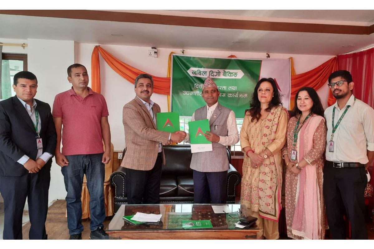 बागलुङमा नबिल बैंकको दिगो बैंकिङ कार्यक्रम