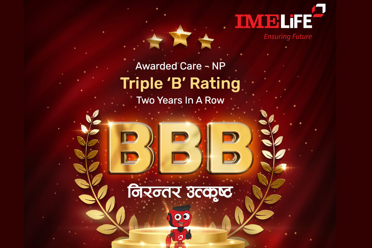 आइएमई लाइफलाई 'ट्रिपल बी' रेटिङ