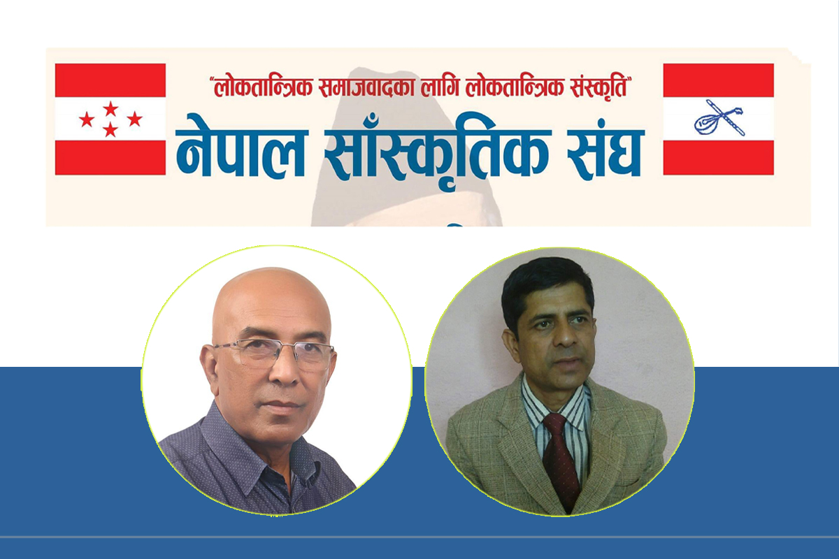 कांग्रेस निकट सांस्कृतिक संघमा चरम विवाद, अध्यक्ष थापाले मनपरी गरेको असन्तुष्ट पक्षको आरोप