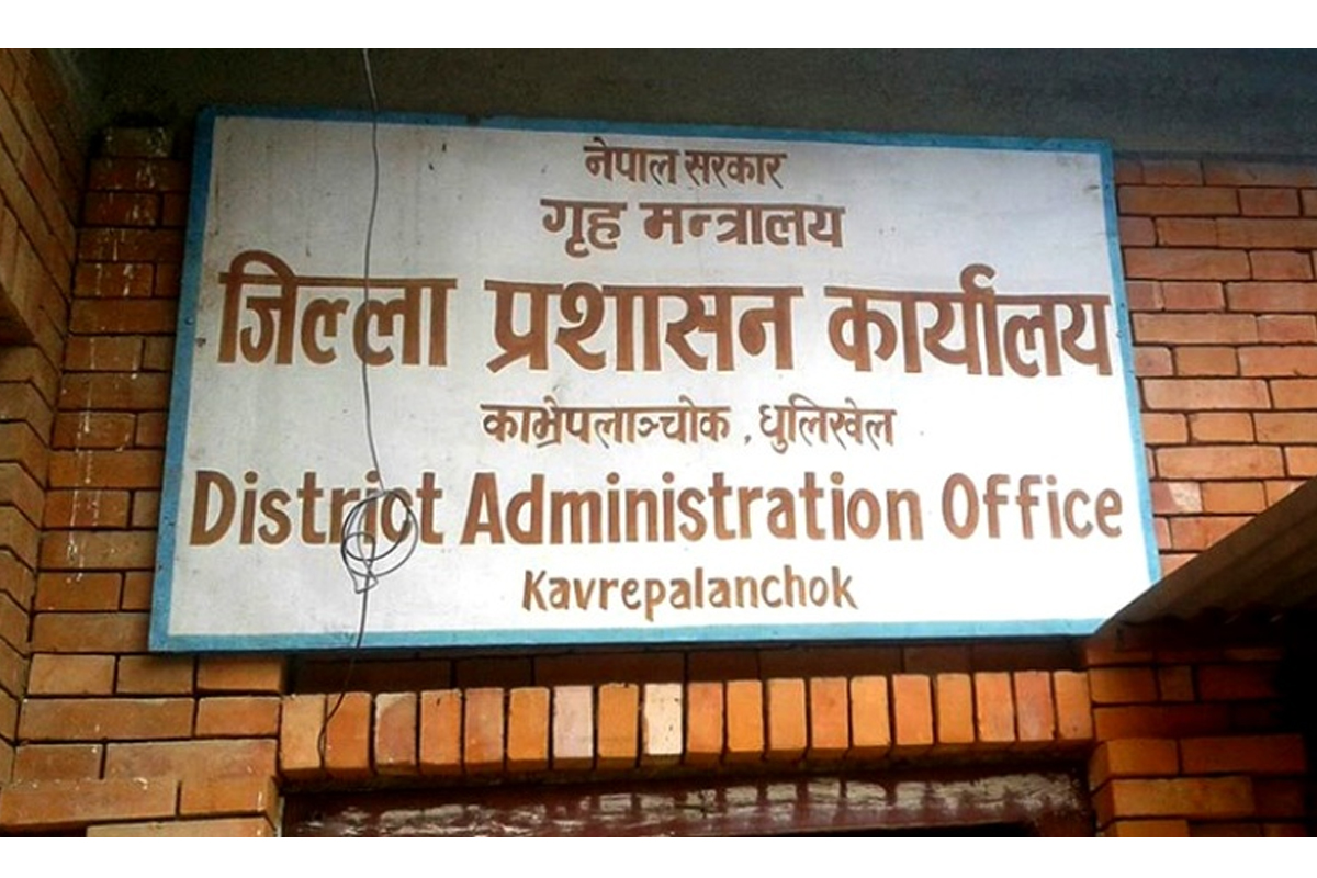 काभ्रेपलाञ्चोक जिल्ला प्रशासनको सेवा पुन: एक हप्ता बन्द