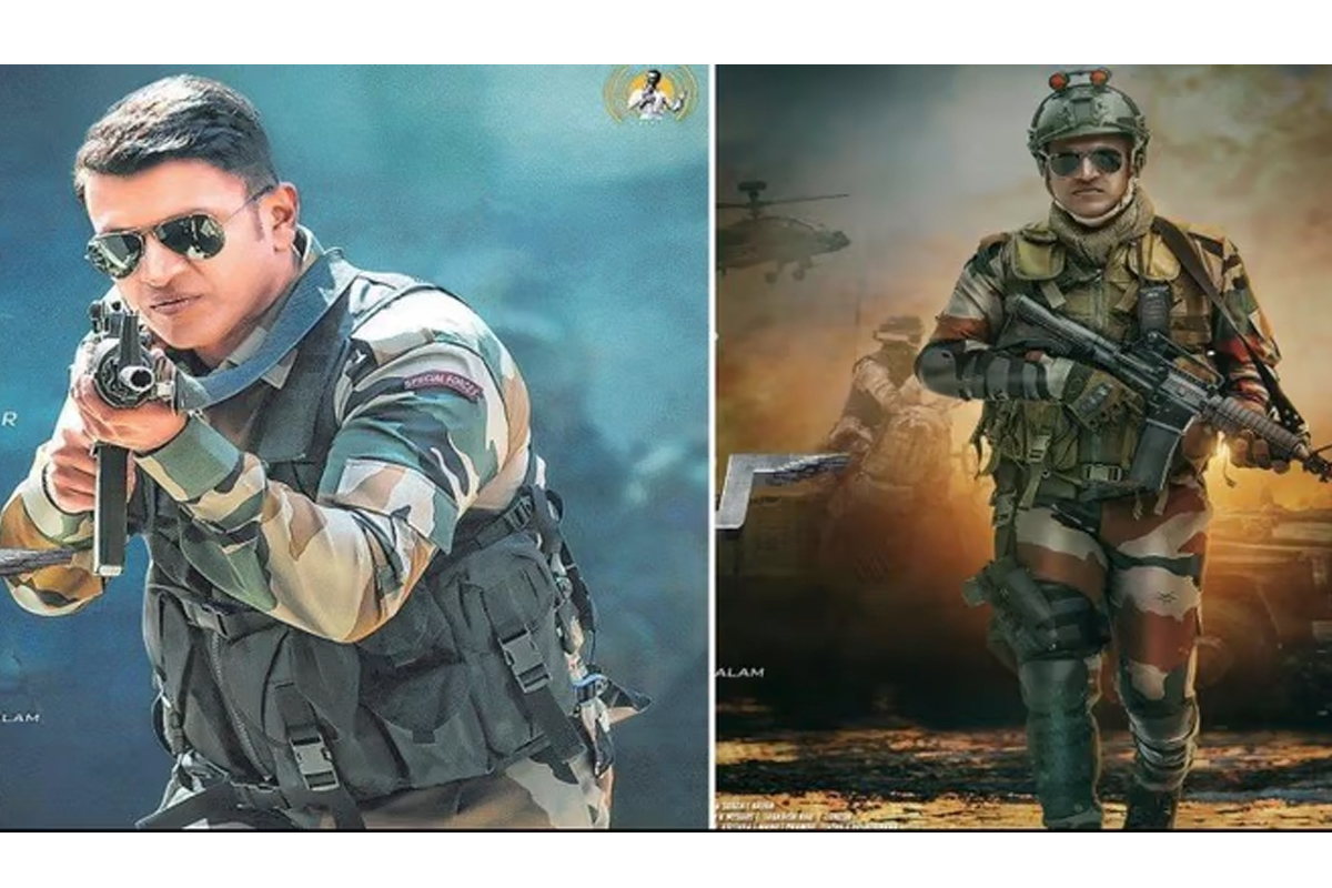 पुनित राजकुमारको अन्तिम फिल्म 'जेम्स' ओटीटीमा कहिले आउछ?