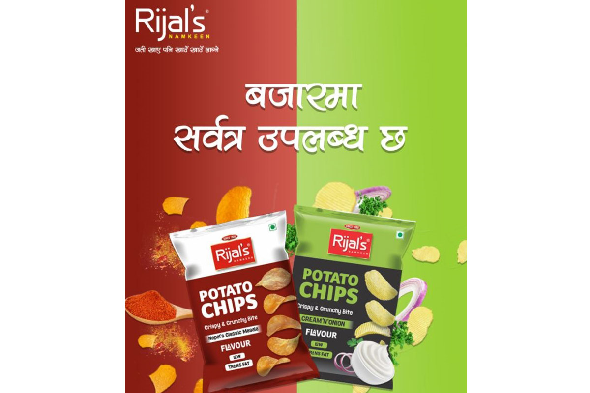 रिजालको पोटेटो चिप्स बजारमा