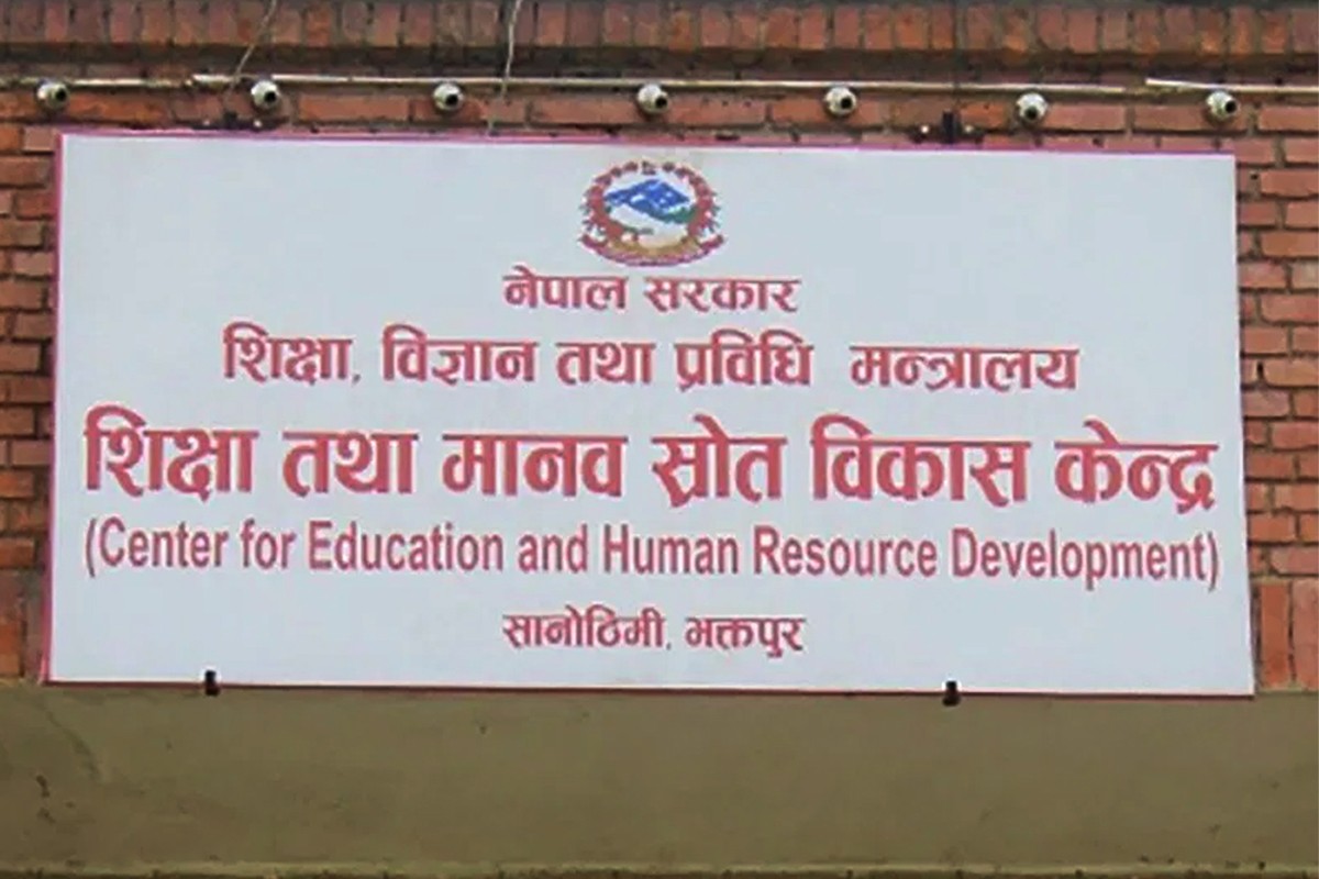 शिक्षक दरबन्दी मिलान अन्तिम चरणमा, कात्तिकभित्रै सरुवा गरिसक्ने केन्द्रको दाबी