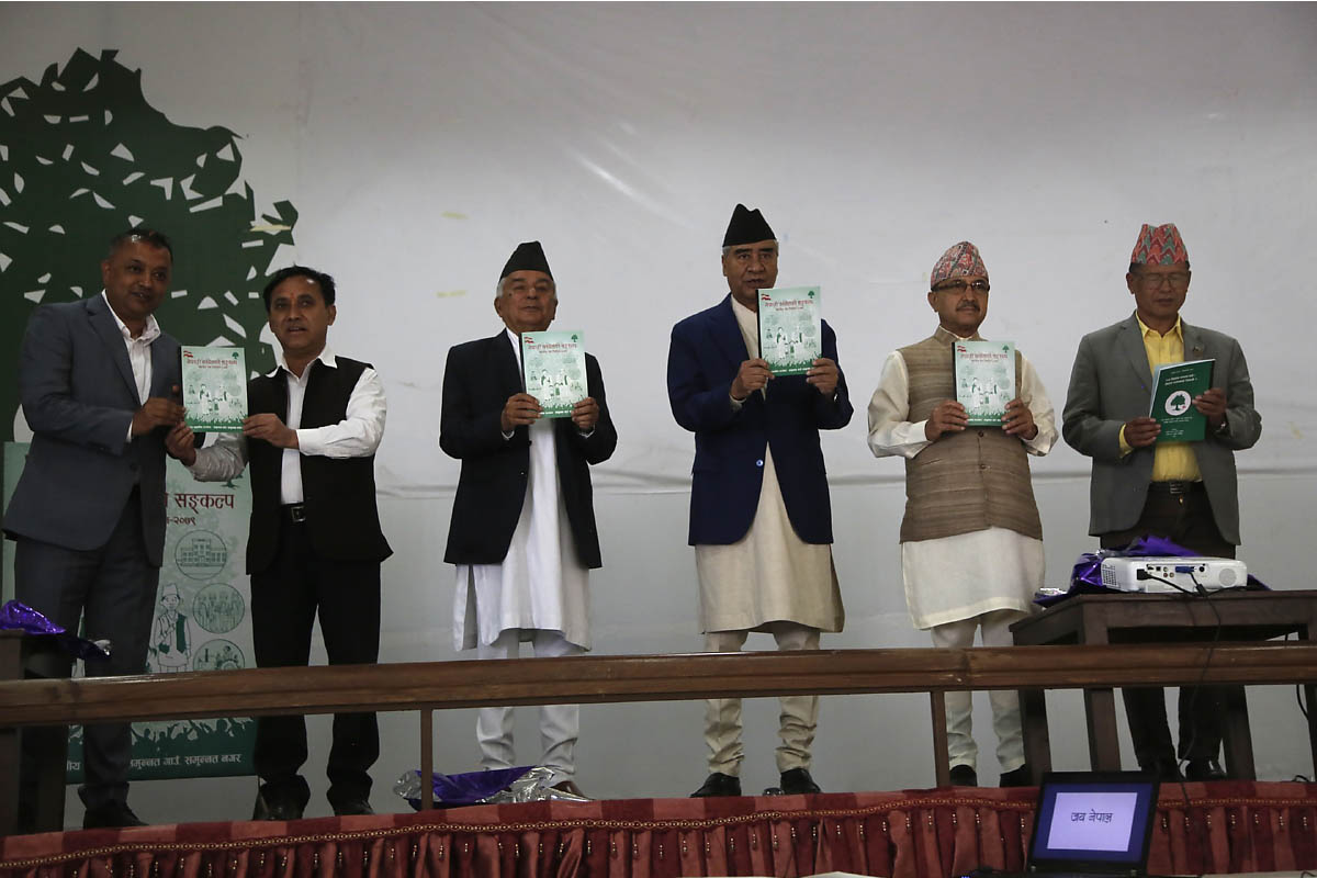 कांग्रेस घोषणापत्रमा २०७४ देखि २०७९ सम्मको मूल्यांकन
