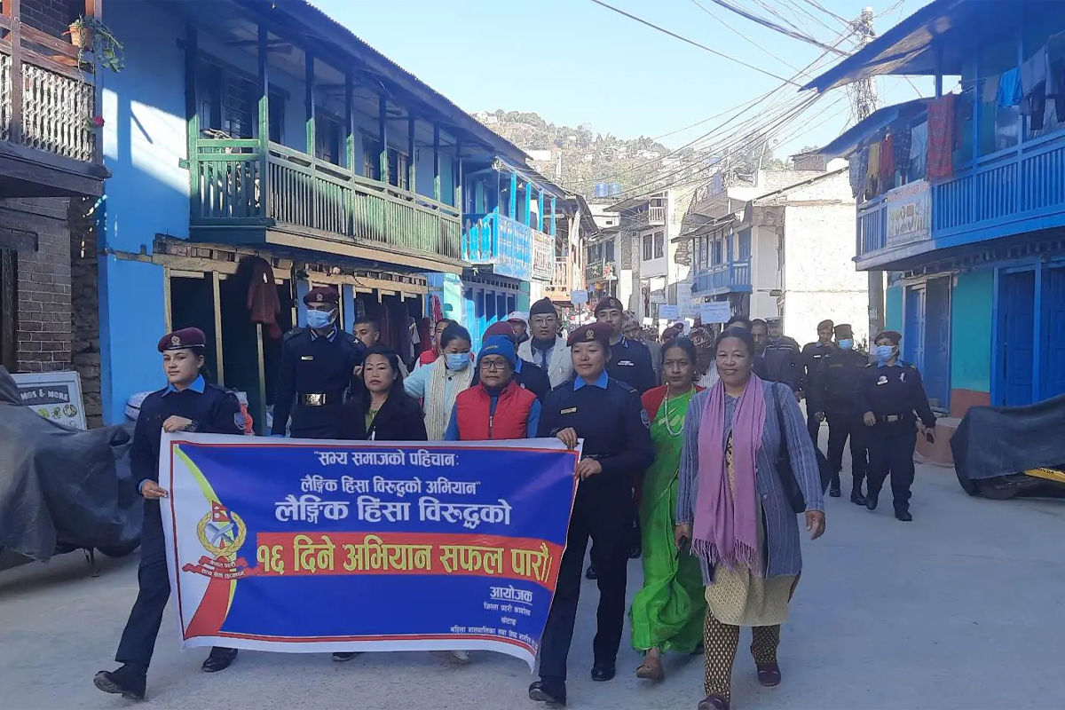 लैंगिक हिंसाविरुद्ध प्रहरीको सचेतनामूलक र्‍याली