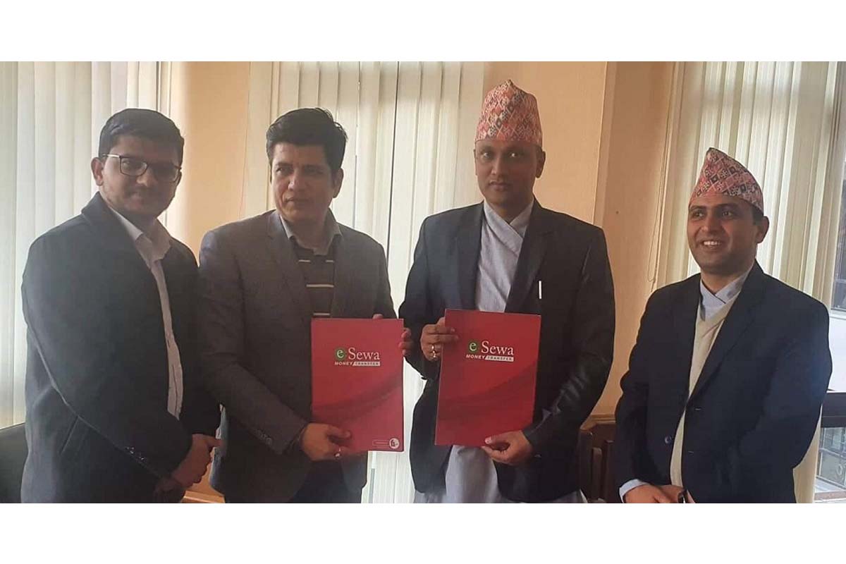 राष्ट्रिय वाणिज्य बैंक र ईसेवा मनी ट्रान्सफरबीच सम्झौता