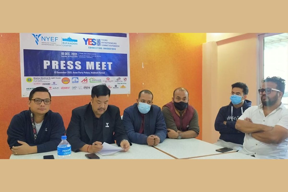 मंसिर ३ गते रुपन्देहीमा 'युवा उद्यमी सम्मेलन'