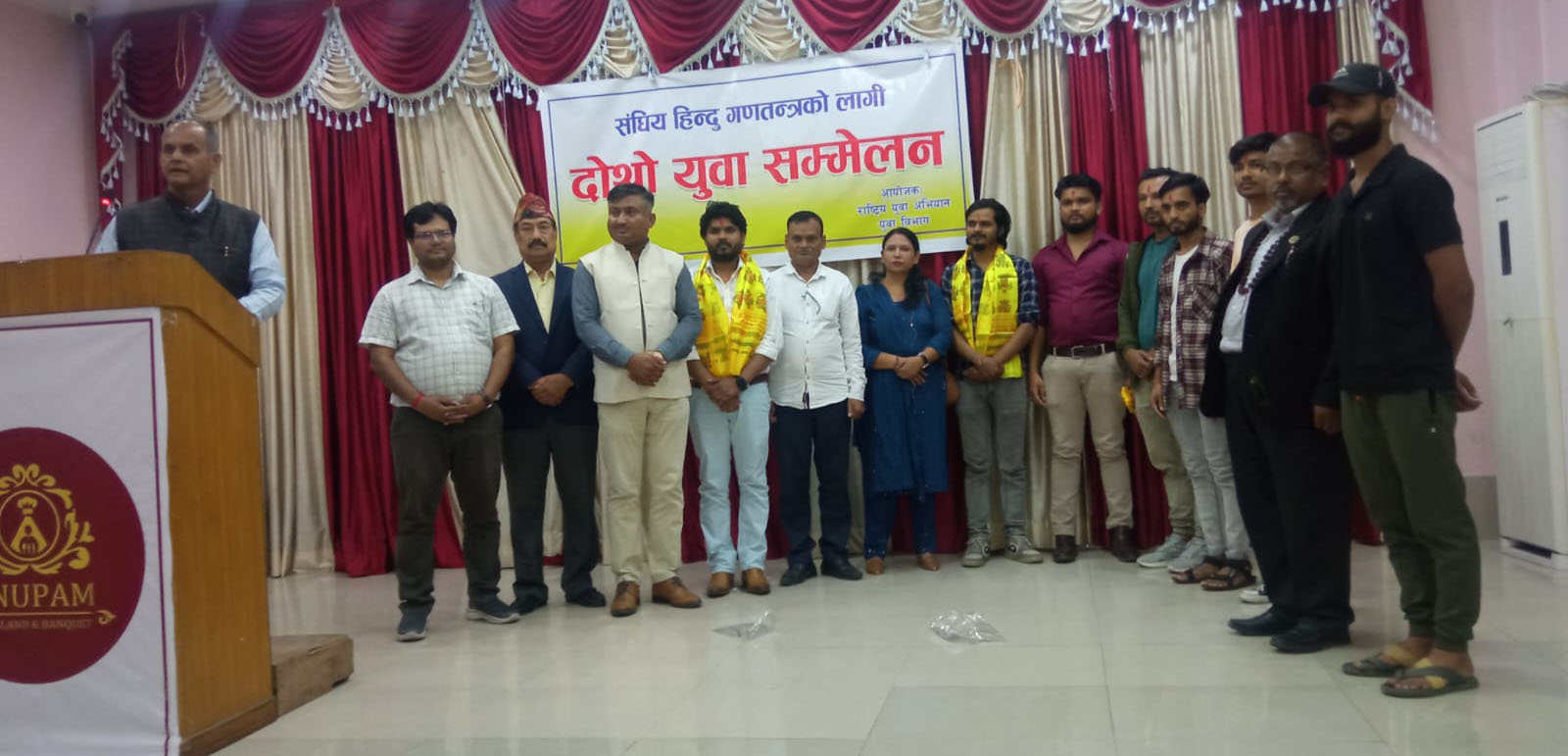 राष्ट्रिय एकता अभियानको दोस्रो युवा सम्मेलन सम्पन्न