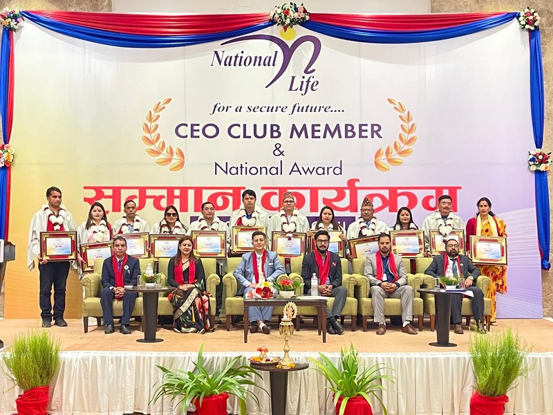 नेशनल लाइफ इन्स्योरेन्सले गर्‍यो सिईओ क्लब सदस्यहरुलाई सम्मान 