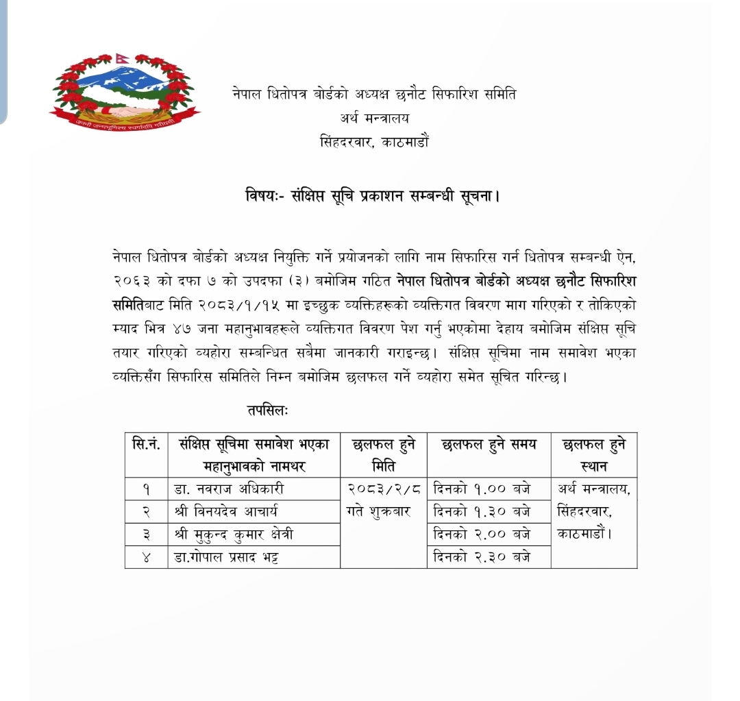 WhatsApp-Image-2026-05-19-at-4.34.43-PM-1779188820.jpeg