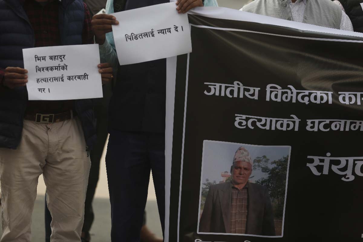 भीमबहादुर हत्याको विरोधमा माइतीघरमा प्रदर्शन
