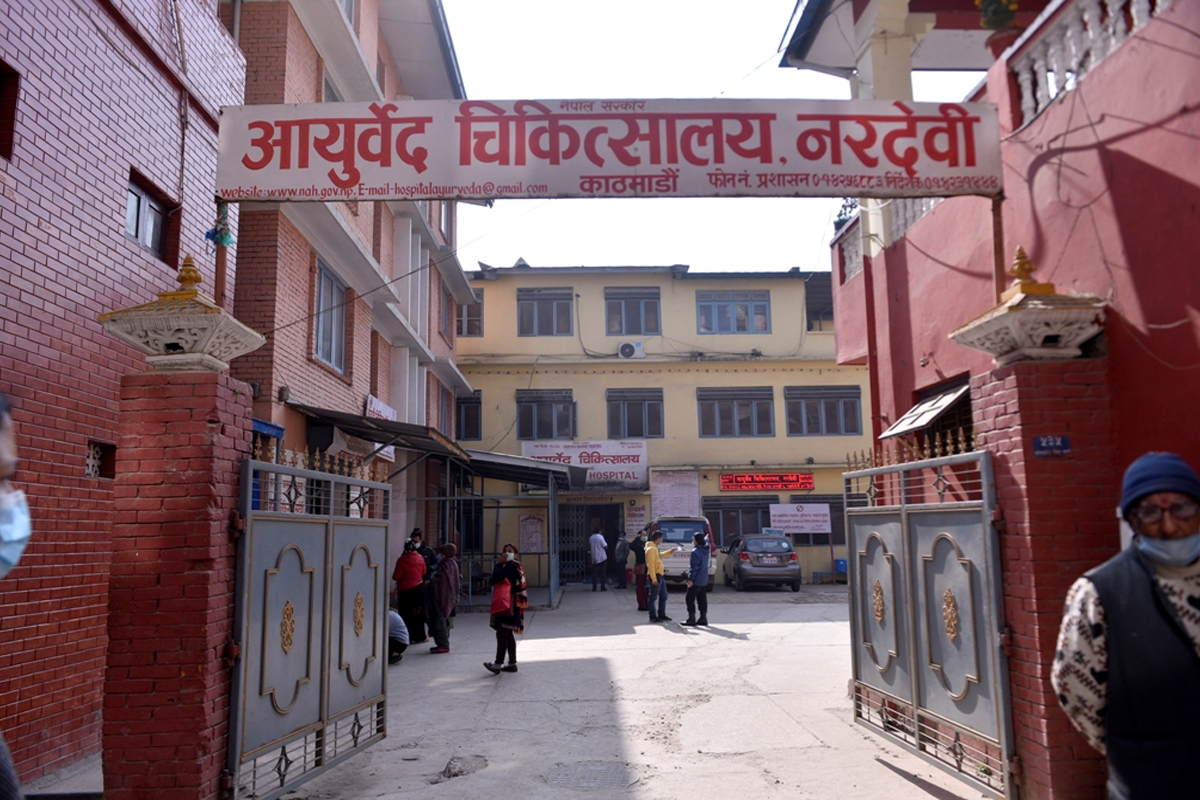 आयुर्वेद चिकित्सालयद्वारा कर्मचारी माग