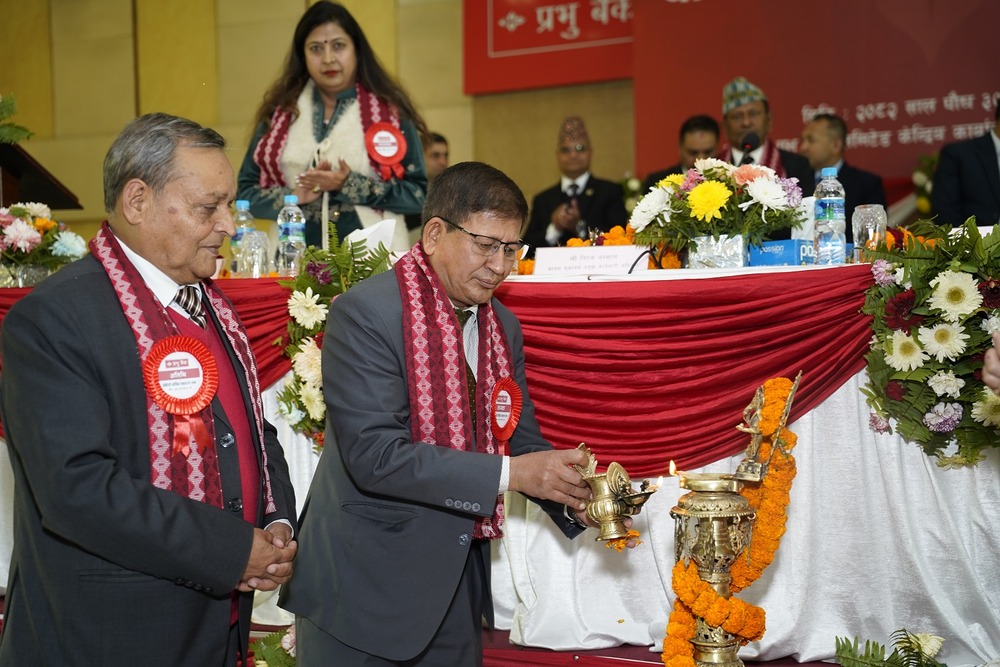 प्रभु बैंकको २४औं वार्षिक साधारण सभा सम्पन्न