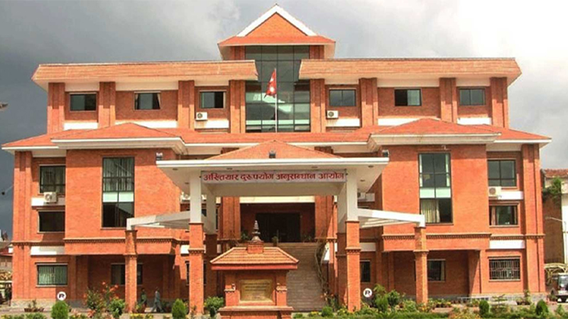 भ्रष्टाचार अभियोगमा मुद्दा दायर