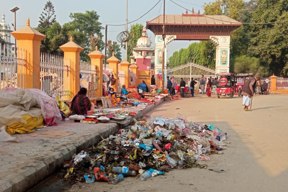 जनकपुरको फोहोर उठाउन काठमाडौंमा धर्ना